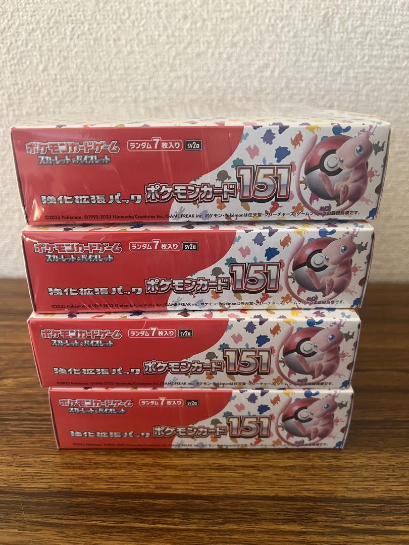 ポケモンカード151 シュリンク付き　4box 新品未開封