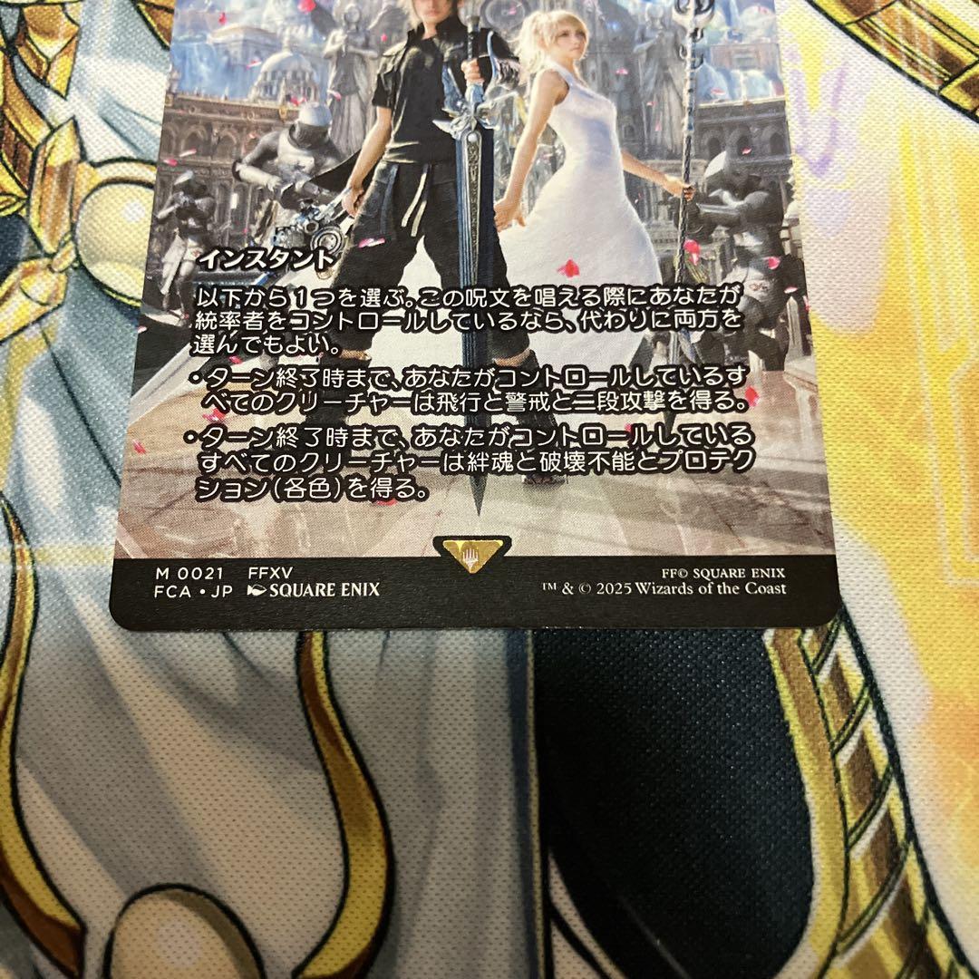 MTG 神凪の祝福/アクローマの意志 foil - メルカリ