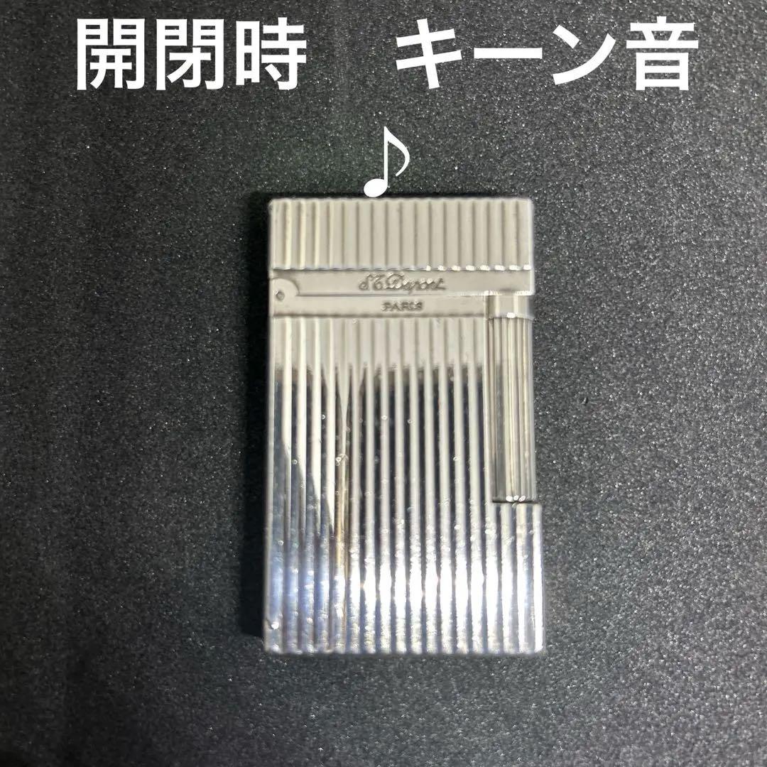 デュポン ライター