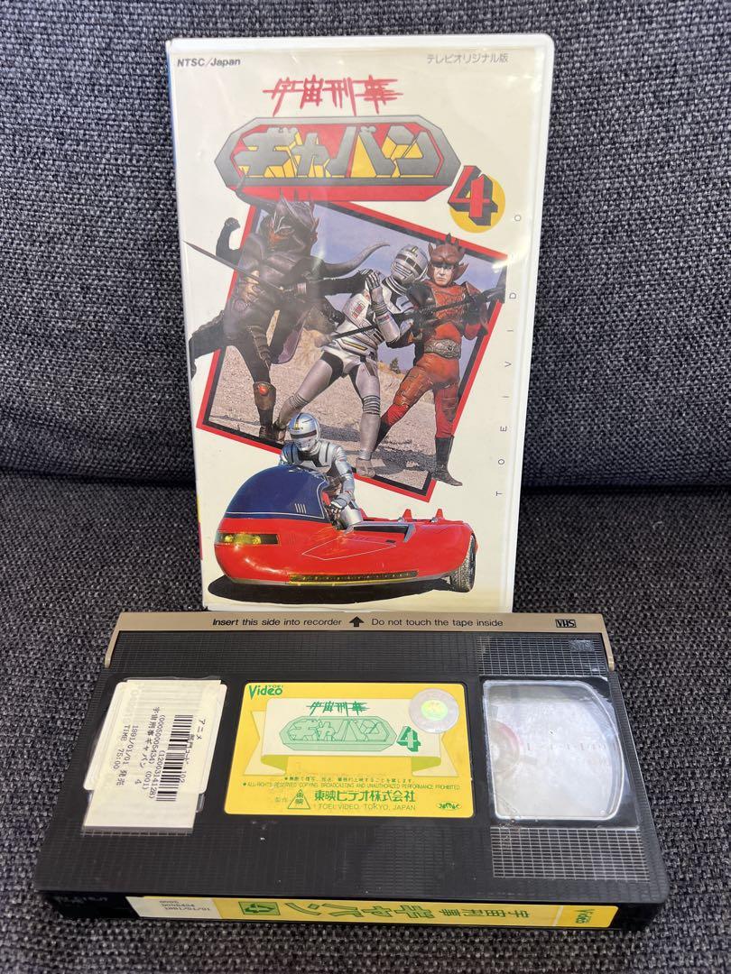 宇宙刑事ギャバン VHS Vol.4 東映ビデオ 1982年特撮 昭和ヒーロー