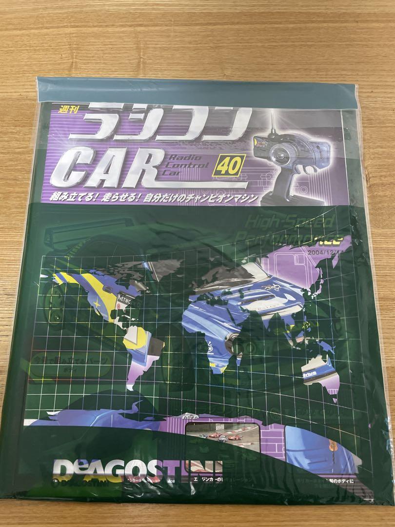 デアゴスティーニ　ラジコンCAR スバル•インプレッサ