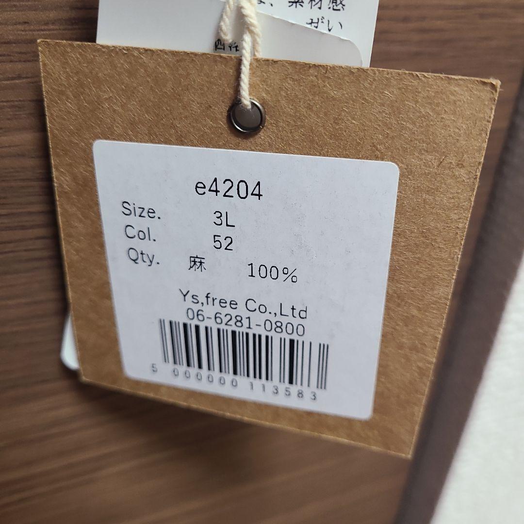【数々のアワードを受賞】 新品、未使用】3L メルカリ - リネンワンピース ふわりラグラン袖 ワンピース