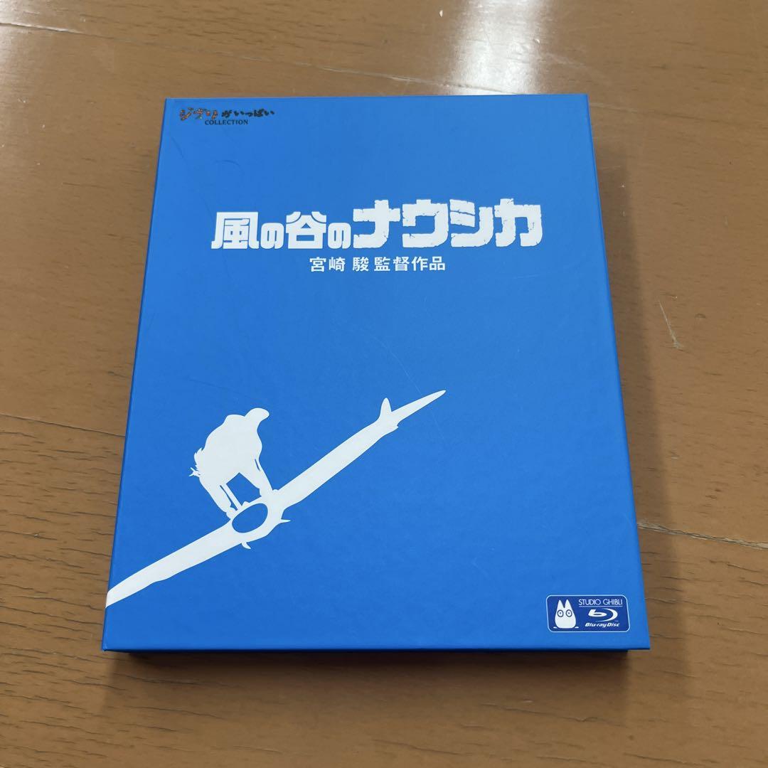 風の谷のナウシカ DVDコレクターズBOX('84徳間書店/博報堂)〈予約限定… 風の谷のナウシカ DVDコレクターズBOX('84徳間書店/博報堂