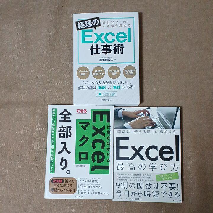 正規代理店品 クーポン可 極める Excel デスクワークを革命的に マクロ 関数 時短集計 取寄約714間 本 音楽 ゲーム 本 Roe Solca Ec