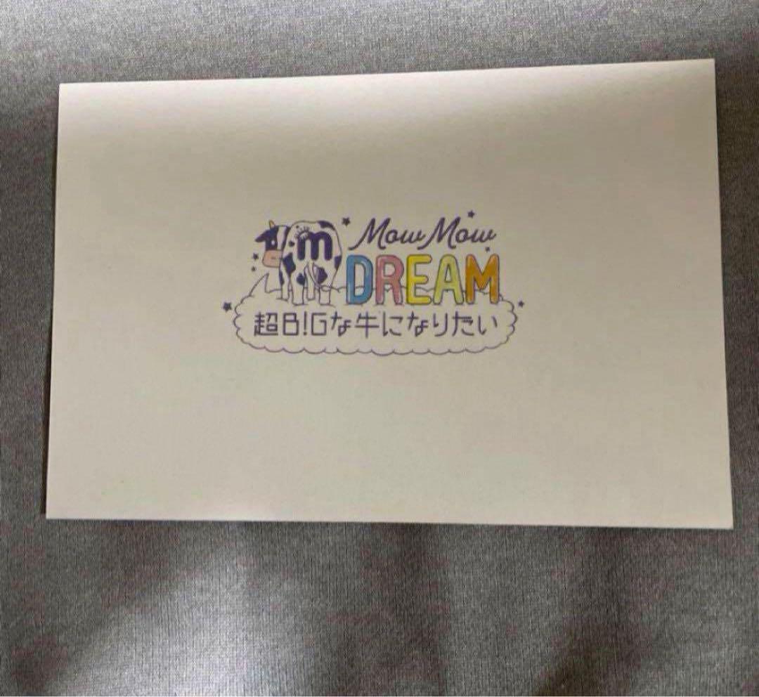 板垣瑞生 合格 メッセージ サイン M!LK 俳優 レア - メルカリ