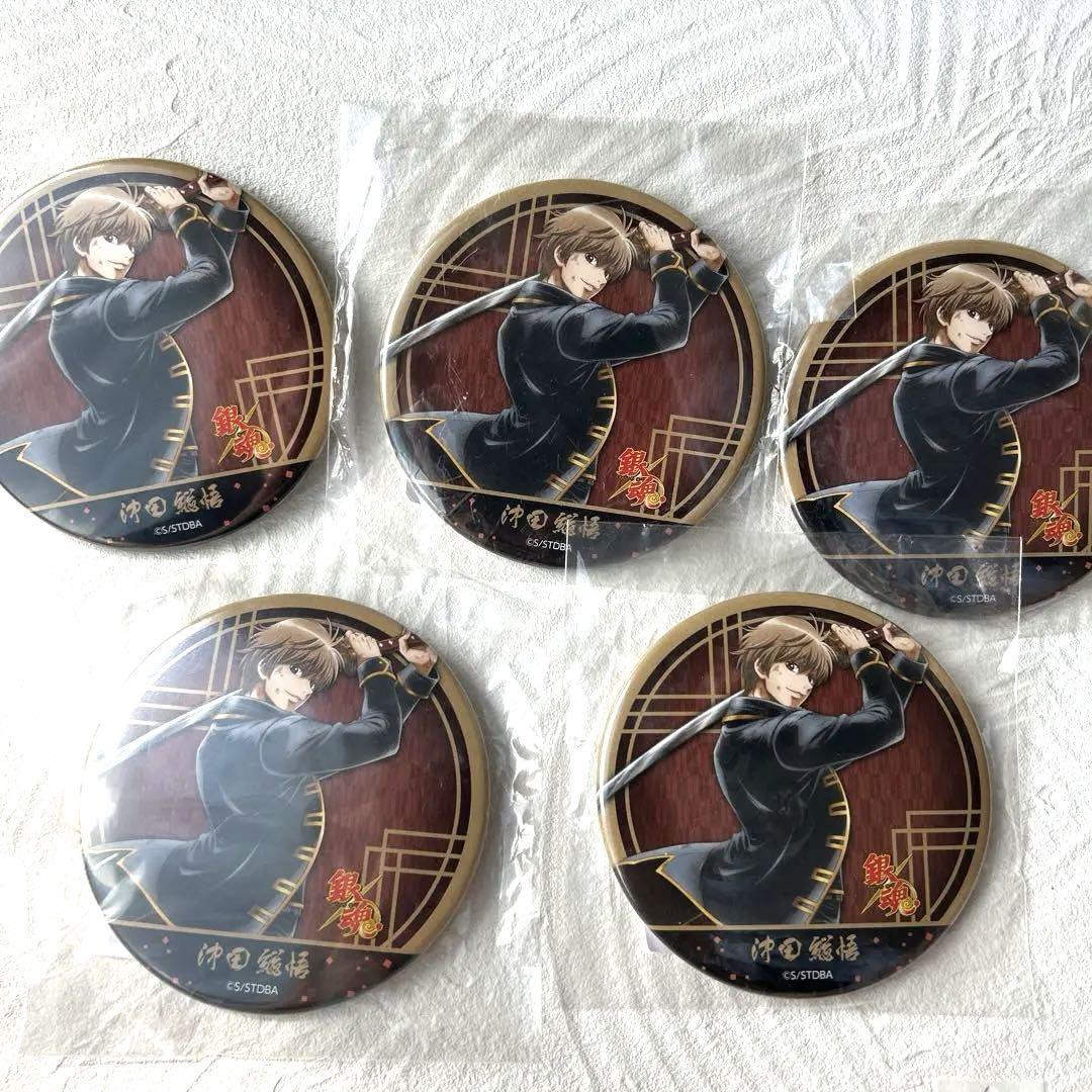 銀魂 反撃の狼煙 POPUP 缶バッジ 沖田総悟