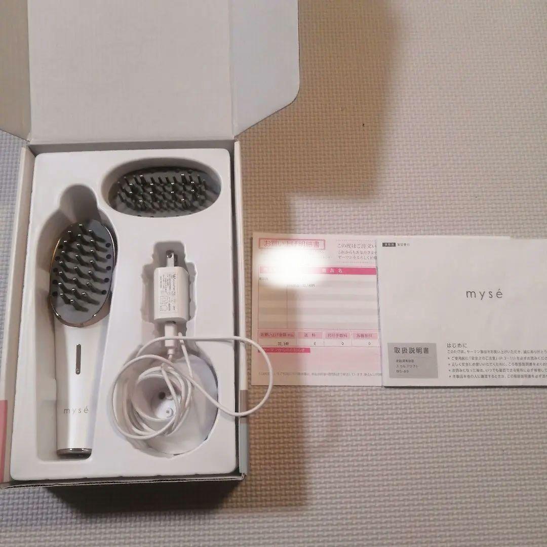 YAMAN 美顔器 Y字型 充電器付き YAMAN WAVY mini ウェイビーミニ 美顔器 充電器付き - メルカリ