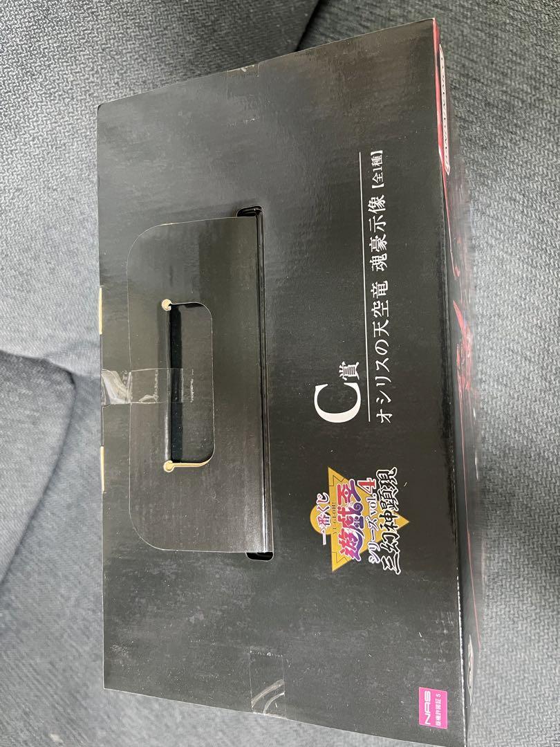 新品未開封] 一番くじ 遊戯王 C賞 オシリスの天空竜