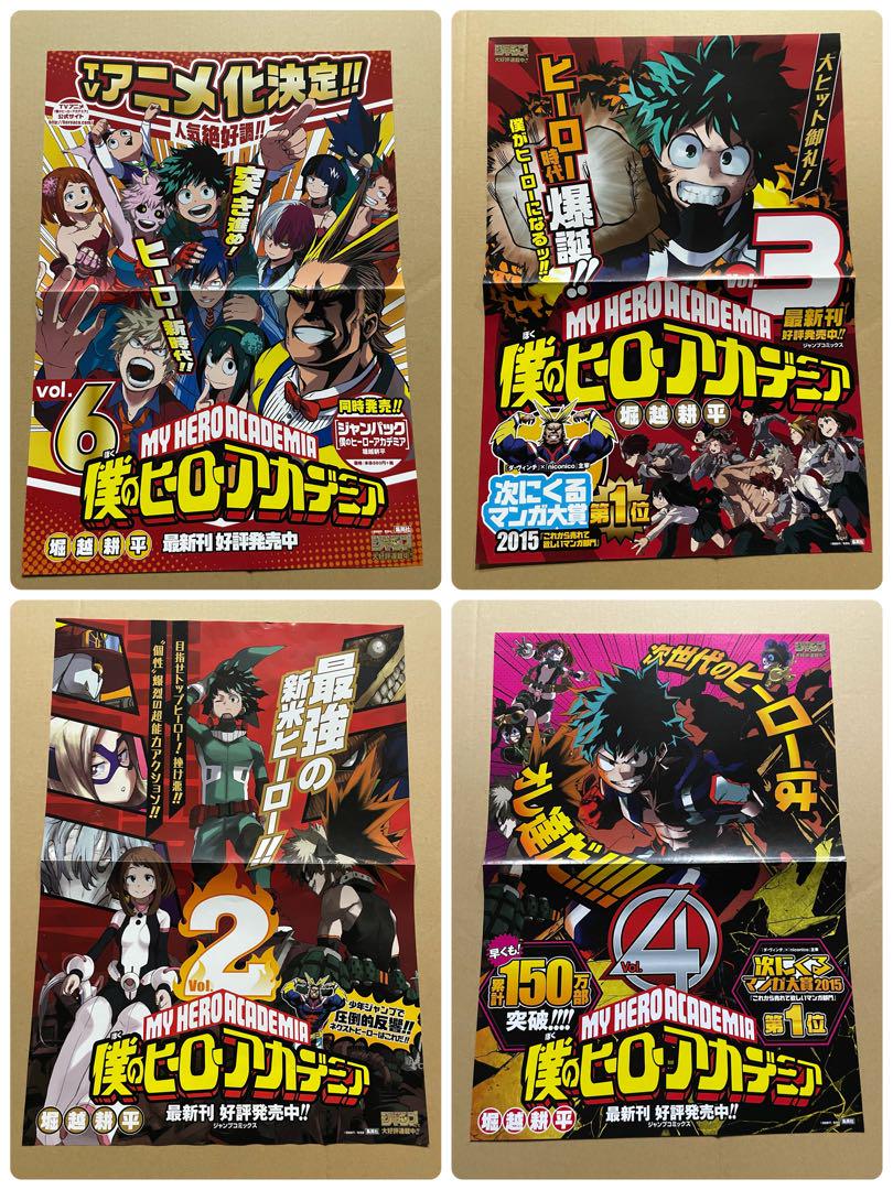 僕のヒーローアカデミア ポスター 販促 書店用 非売品 POP ポスター
