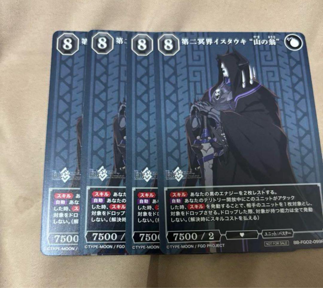 乃木坂46 生写真 五百城茉央 ビッグボウタイブラウス 3種コンプ