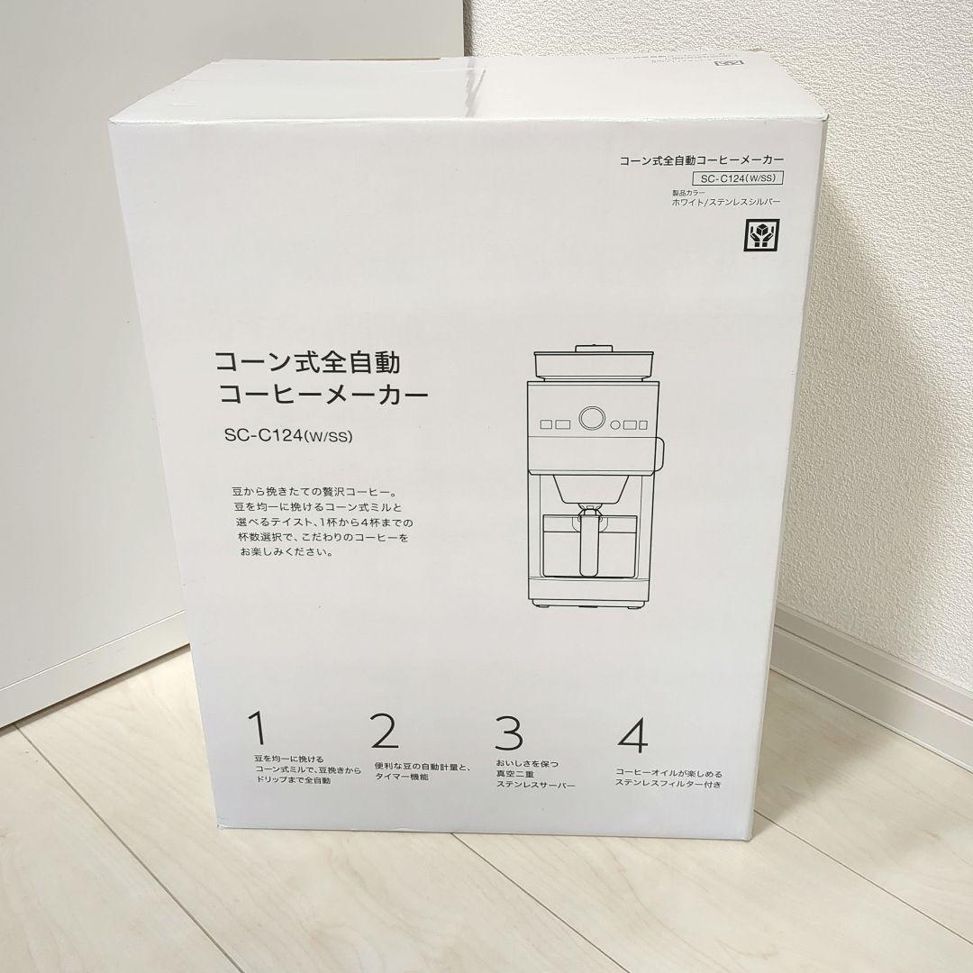 【美品】　シロカ コーン式全自動コーヒーメーカー SC-C124