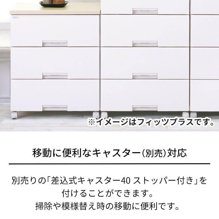 ②フィッツプラス プレミアム 5段 セラミックホワイト FP5505 天馬