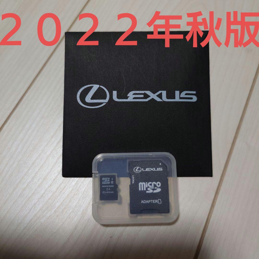 レクサス 地図SD 08675 0BC38 （レクサス 地図SD 08675 0BC38