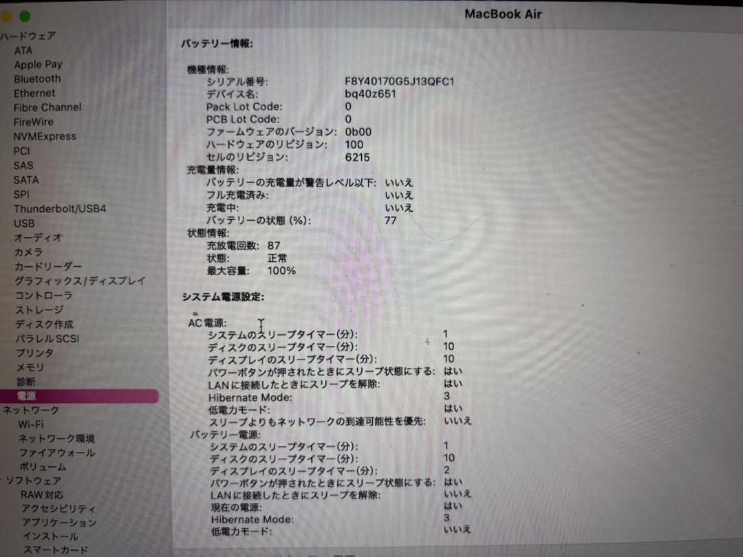 グレー