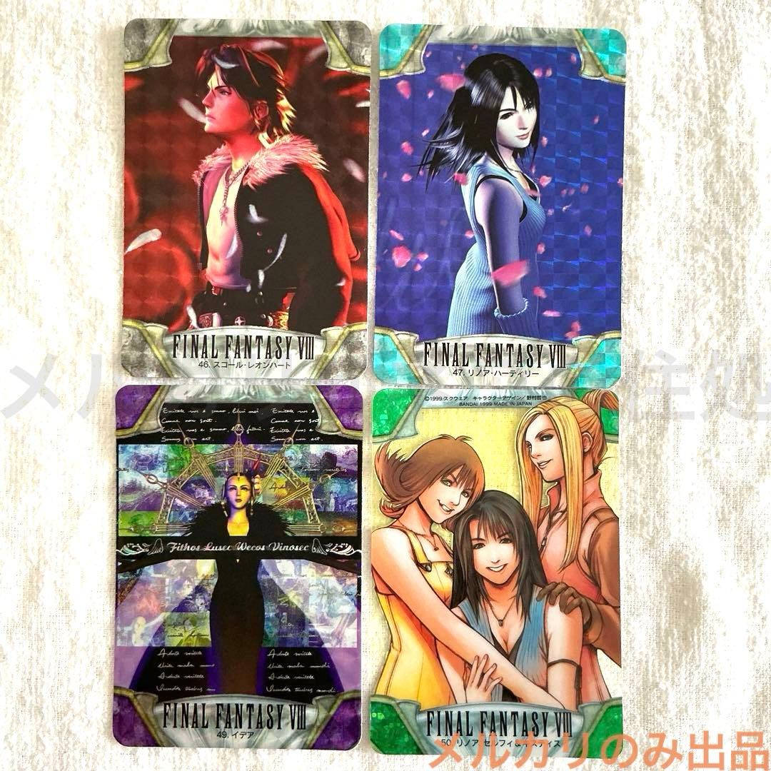 78枚セット目立った傷や汚れなし