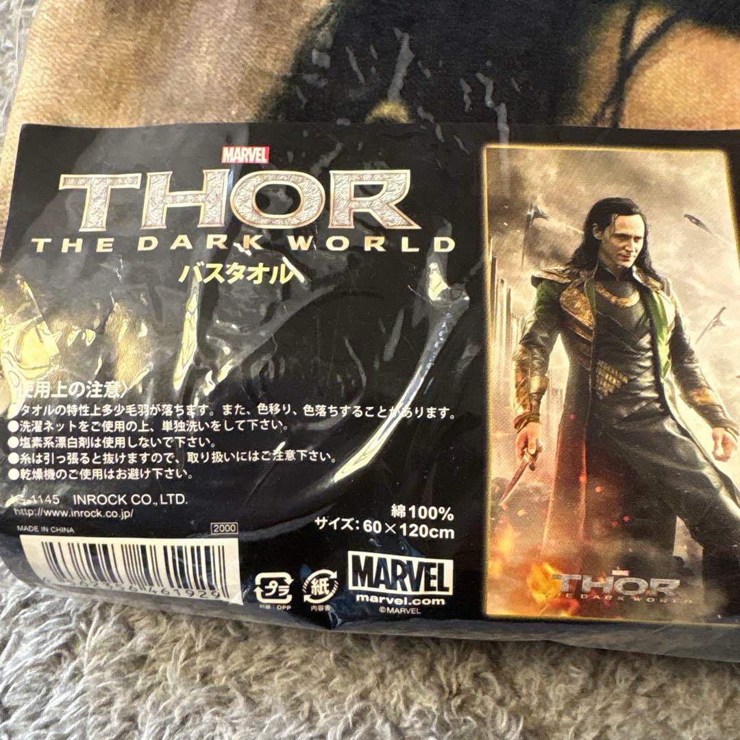 マイティソー　ダークワールド　ソー　バスタオル マイティソー ダークワールド ロキ バスタオル - メルカリ