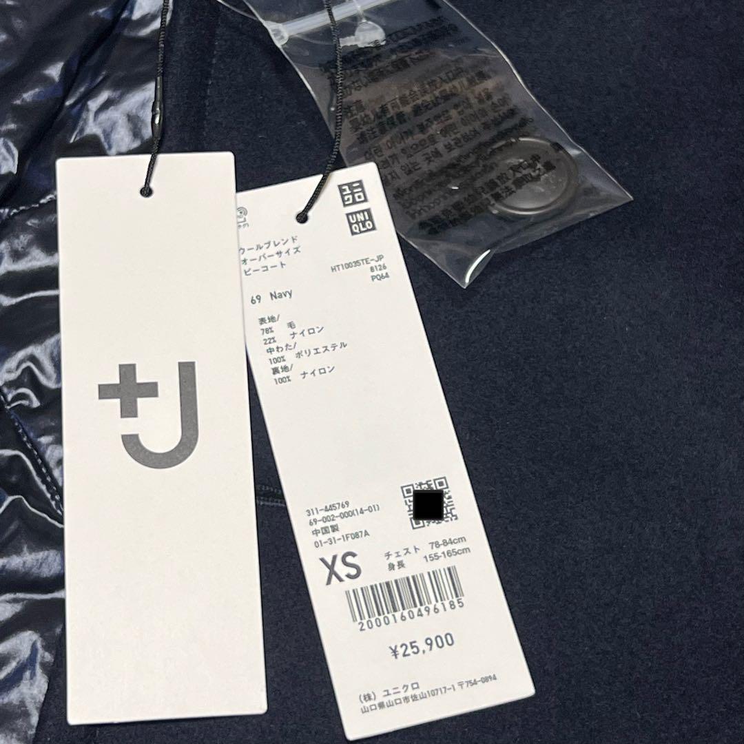 ユニクロ × ジルサンダー　ウールブレンド　オーバーサイズ　ピーコート　XS