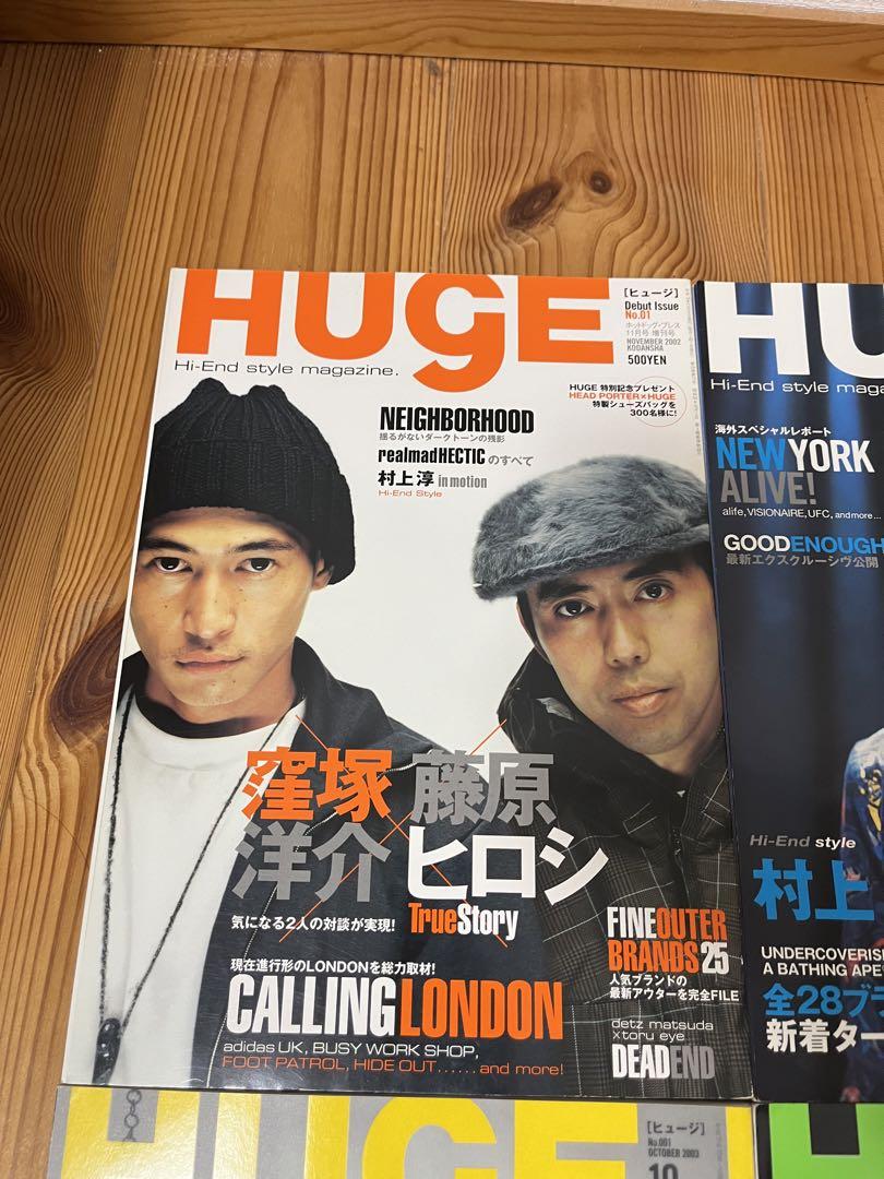 HUgEヒュージ 雑誌 22冊 2003-2004 雑誌