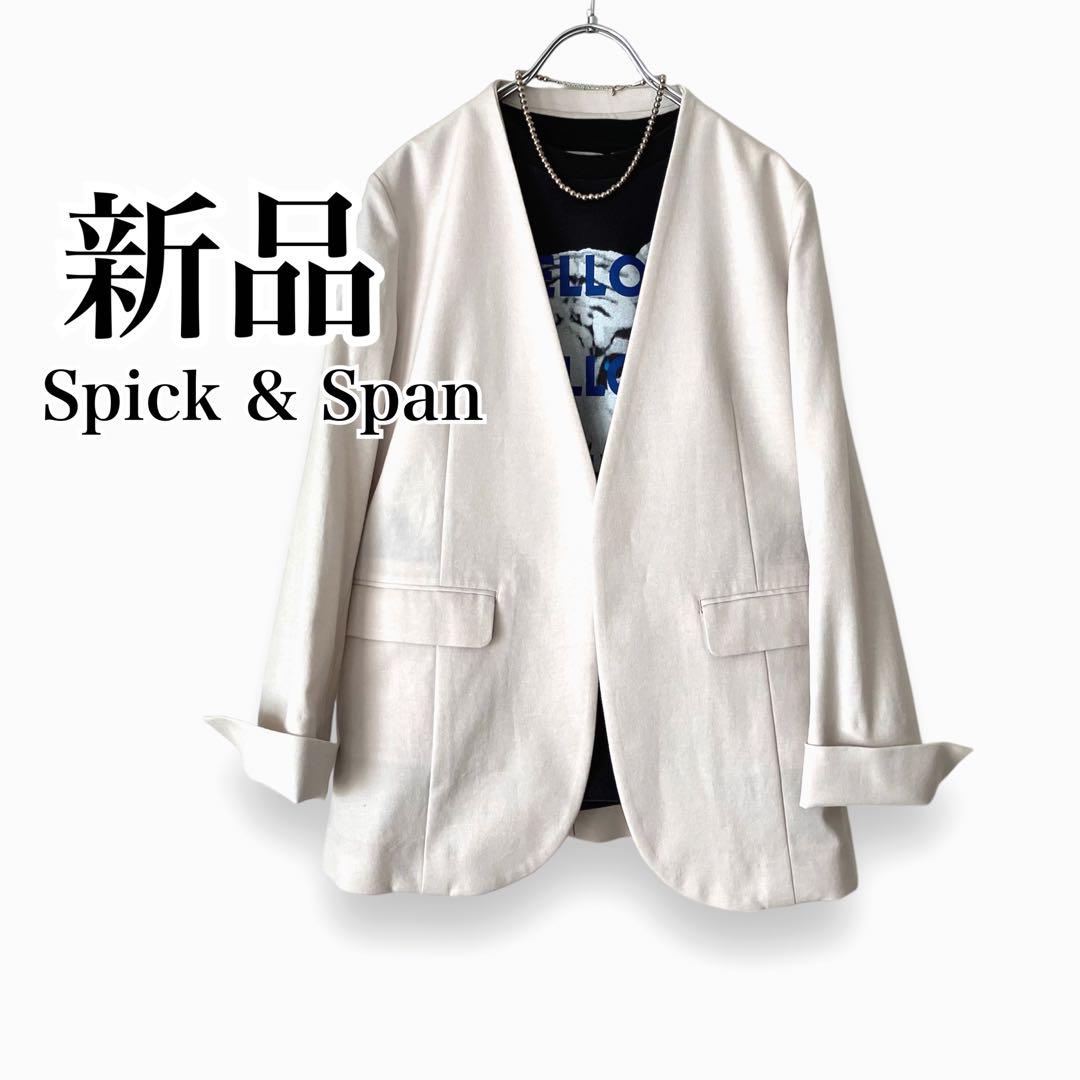 新品】【2023SS】Spick & Spanリネンライクノーカラージャケット