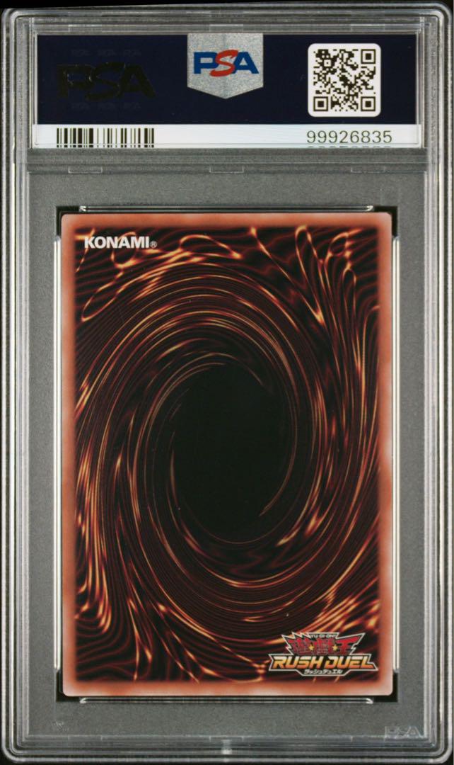 【PSA10】天使の施し　オーバーラッシュレア