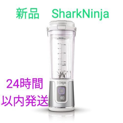 新品　SharkNinja コードレスミキサー Ninja BLAST　ホワイト
