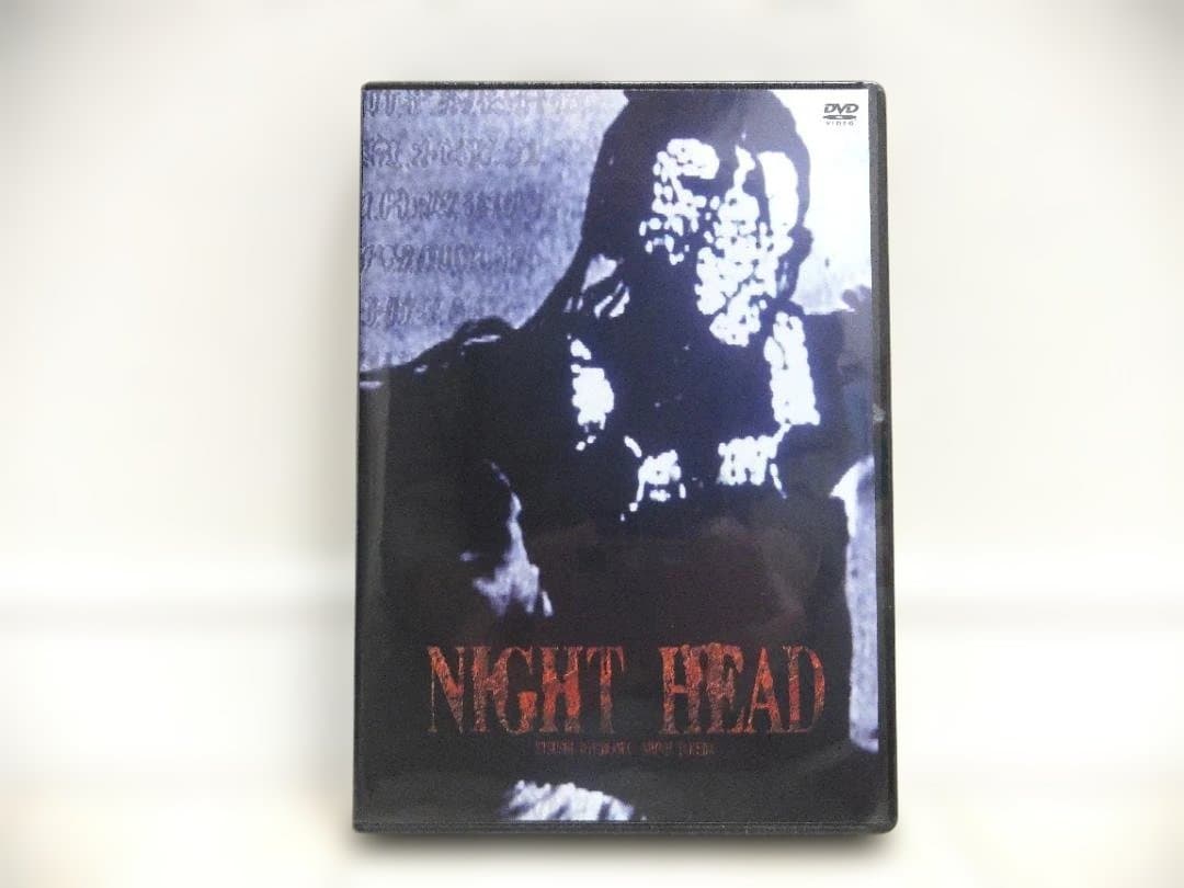 ナイトヘッド DVDBOX