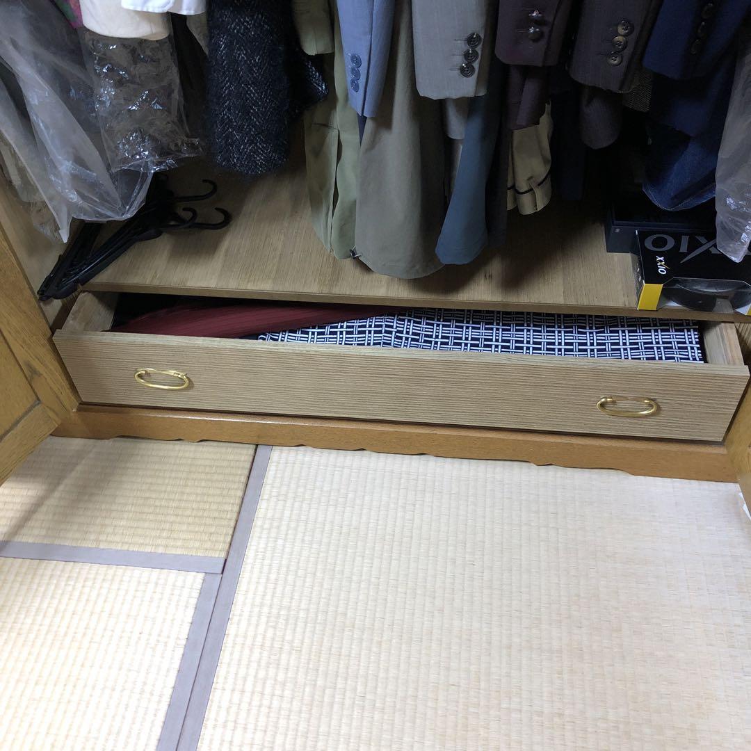 げ 横幅広