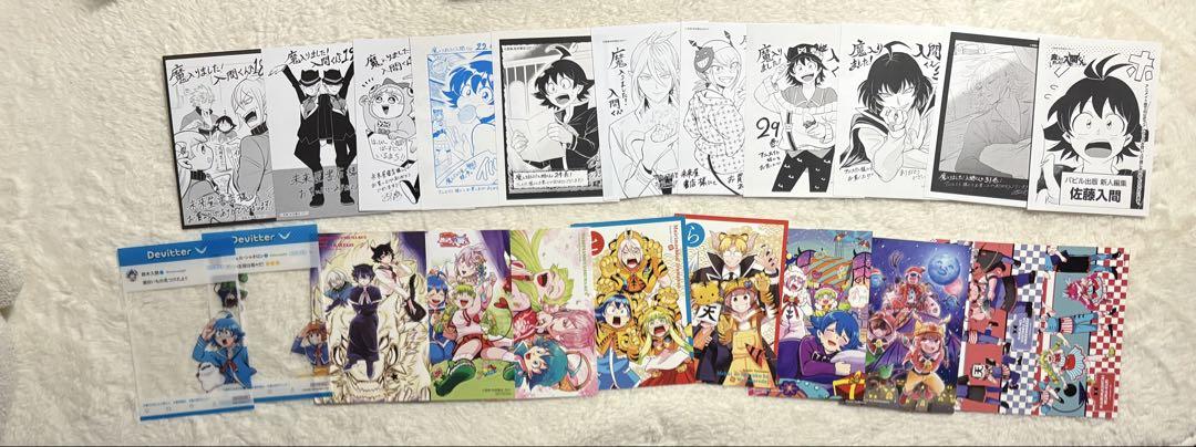 アリシアさん専用 魔入りました！入間くん 1〜35巻+3冊