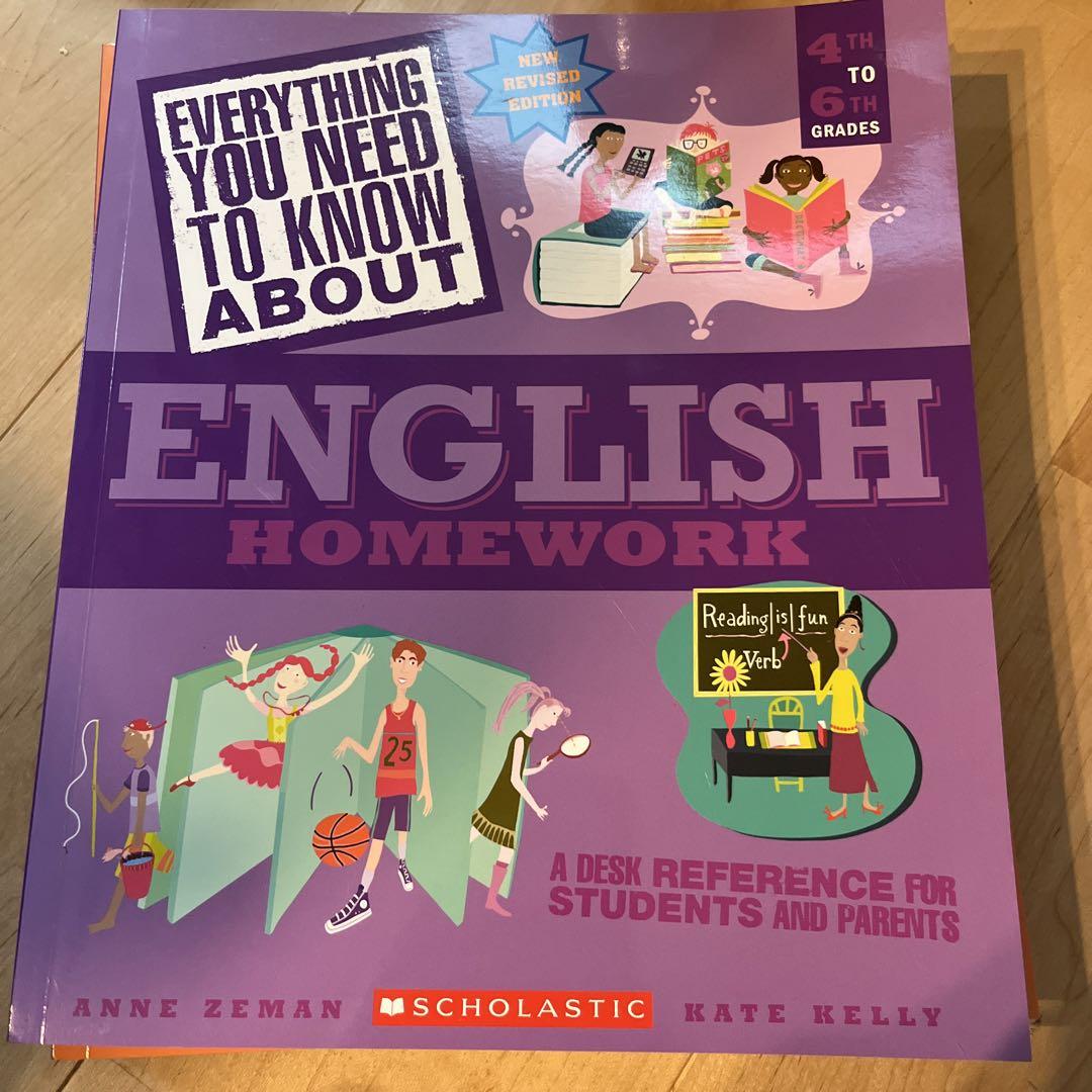 英語教科書(算数、英語、地理、理科) - メルカリ