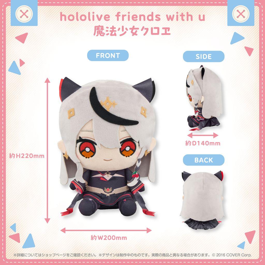 hololive friends with u 魔法少女クロヱ