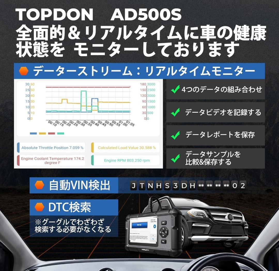 TOPDON AD500S obd2 診断機 日本車対応 obd スキャンツール