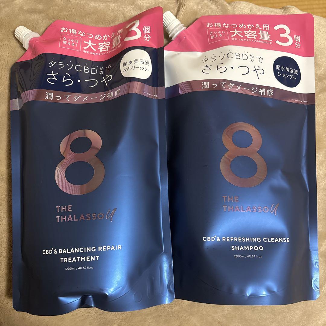 エイトザタラソ 1200ml お得用　3倍　シャンプー　コンディショナー