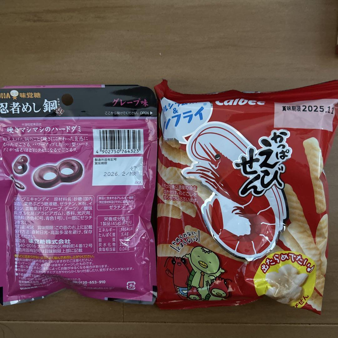 102点　お菓子　まとめ売り　激安 楽天市場】駄菓子 詰め合わせ 40点 ギフトボックス 昔懐かしい