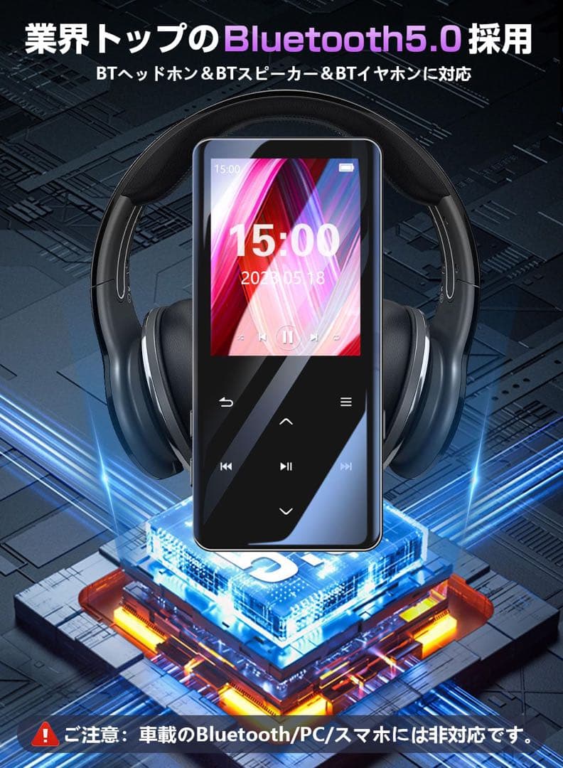 Bluetooth5.0 mp3プレーヤー 32GB内蔵 音楽プレーヤー Bluetooth5.0 mp3プレーヤー 32GB内蔵 音楽プレーヤー