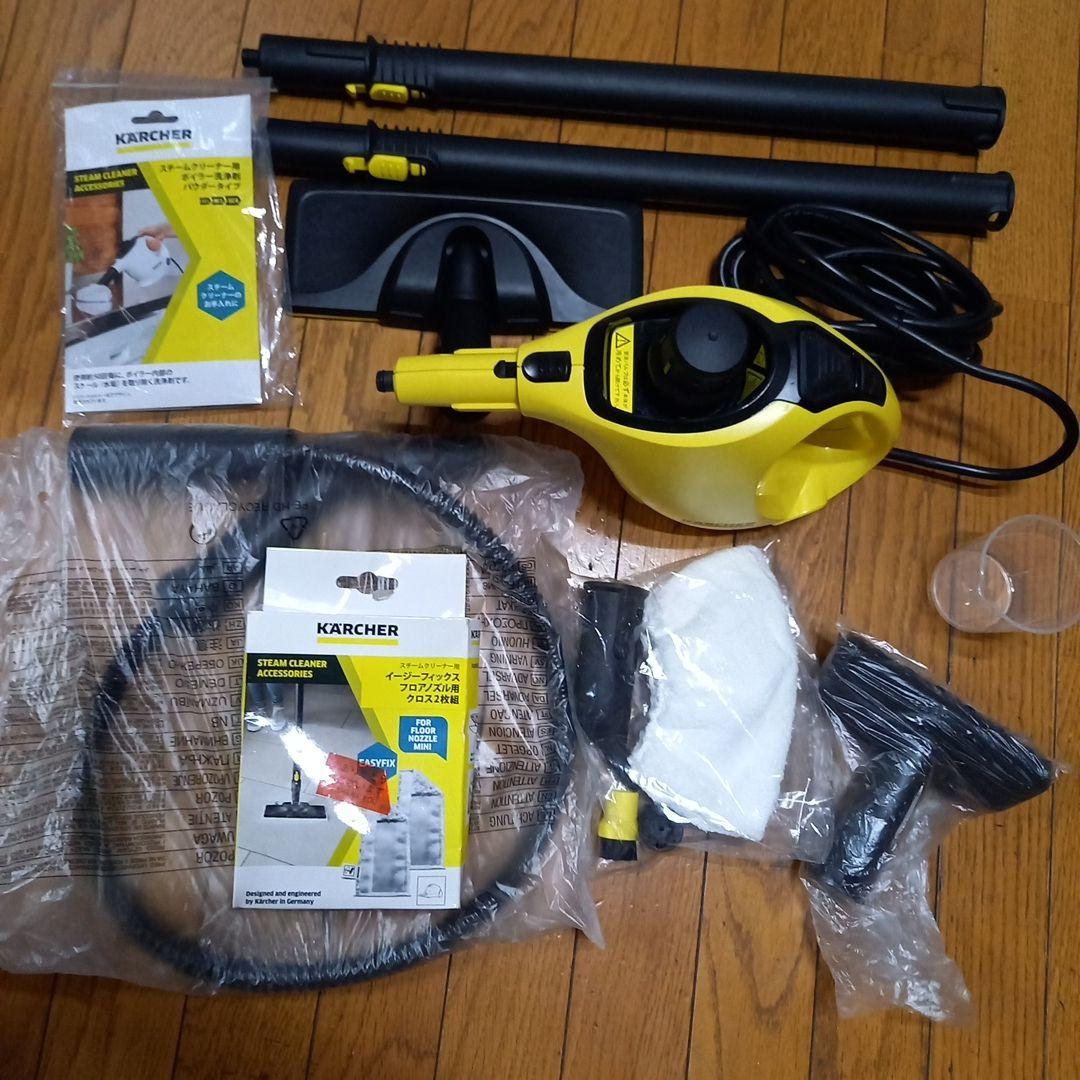 ケルヒャー(KARCHER) スチームクリーナー SC1 EasyFix