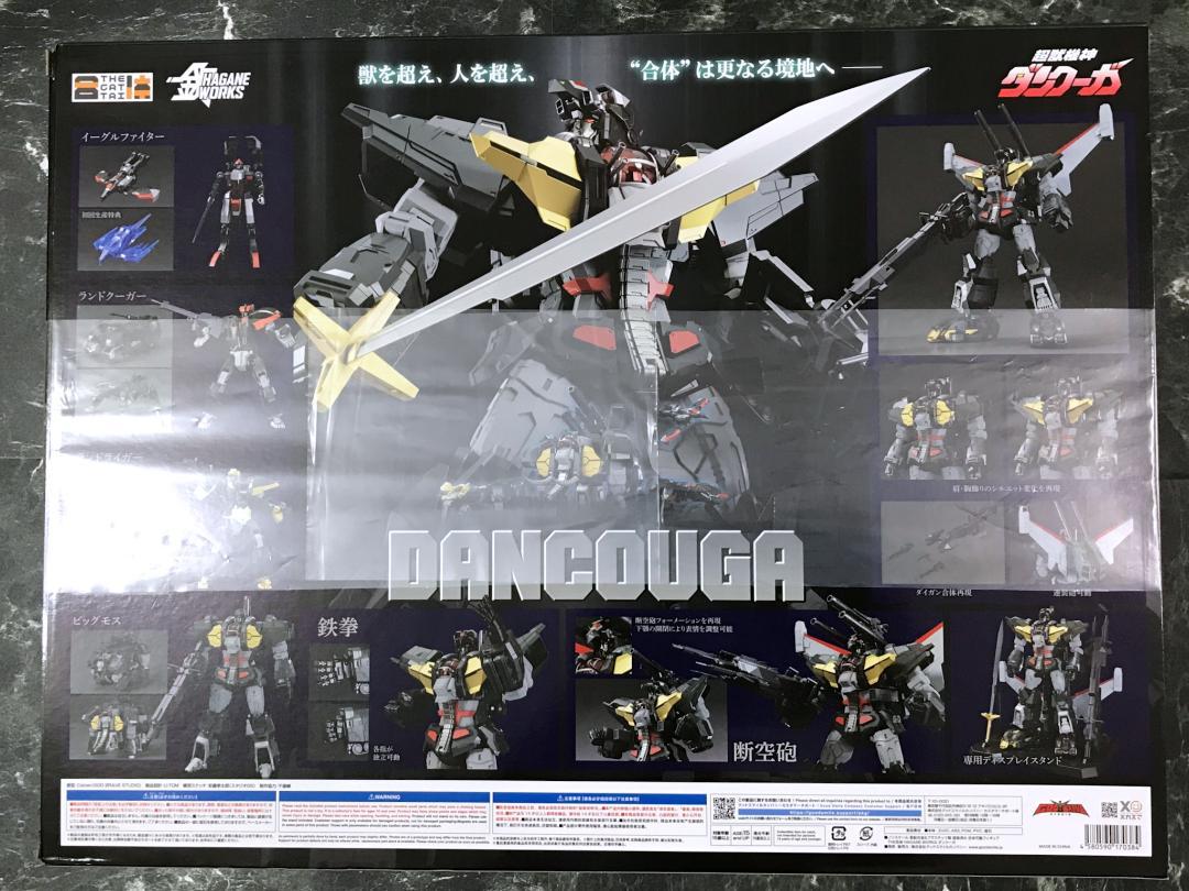最終値下げ！[新品未開封]THE合体HAGANEWORKSダンクーガ(初回限定) 最終値下げ！[新品未開封]THE合体HAGANEWORKSダンクーガ(初回