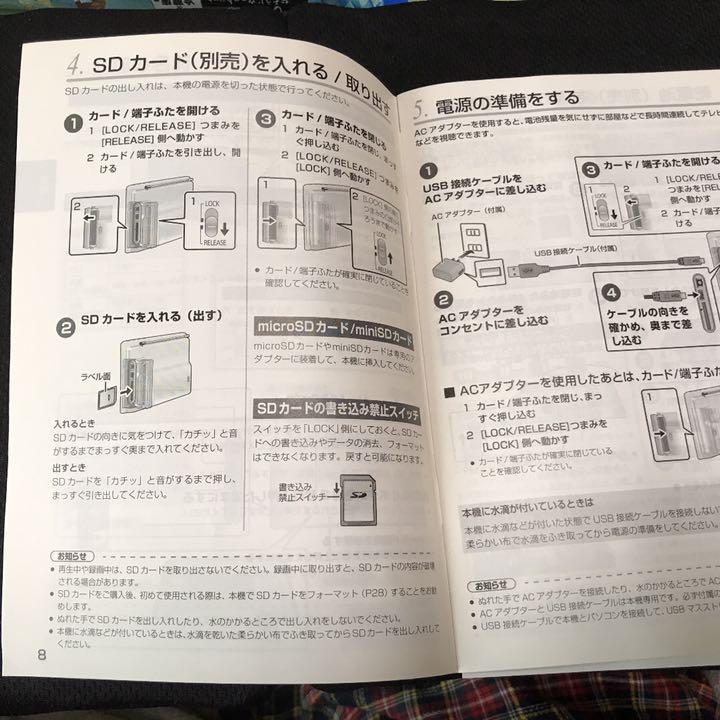 大人気限定SALE パナソニック ポータブルTV ZElKY-m81138510514 人気2022