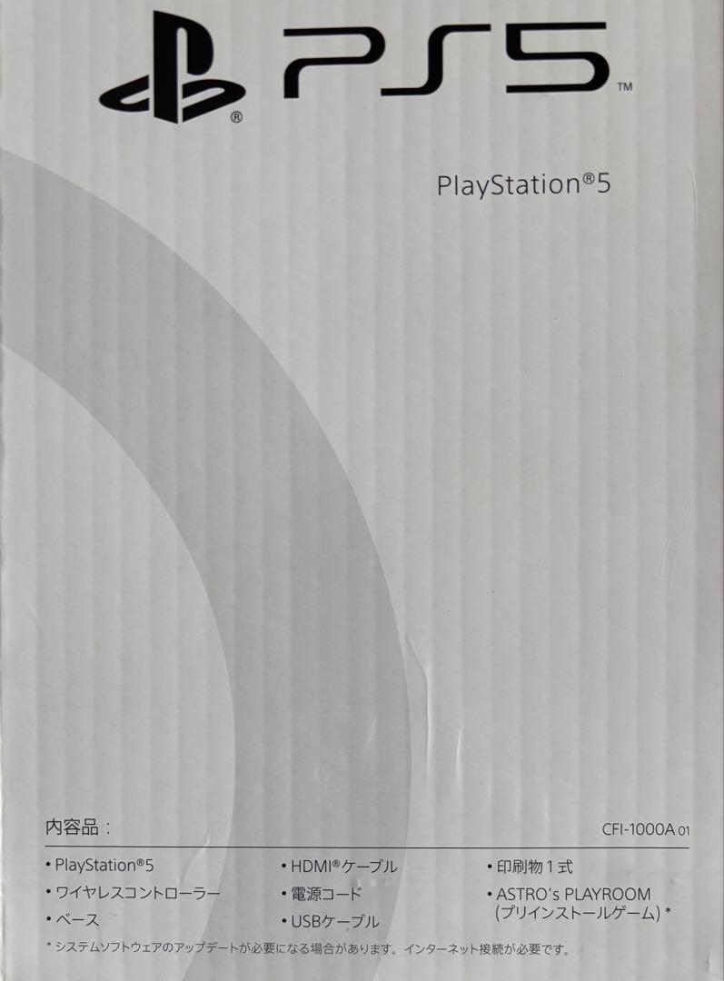 卍 PS5本体