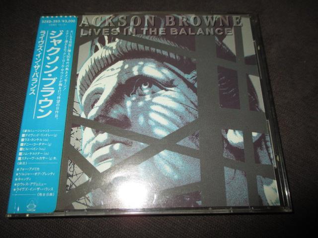 かわいい！ Jackson Browne Lives in the Balance RARE - メルカリ その他