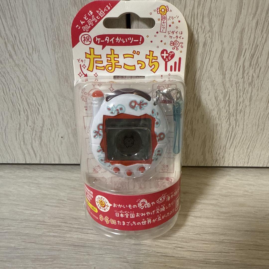 【バンダイネットワークス株主優待Ver.】祝ケータイかいツー！たまごっち たまごっちプラス 祝ケータイかいツー 株主優待限定品 - メルカリ