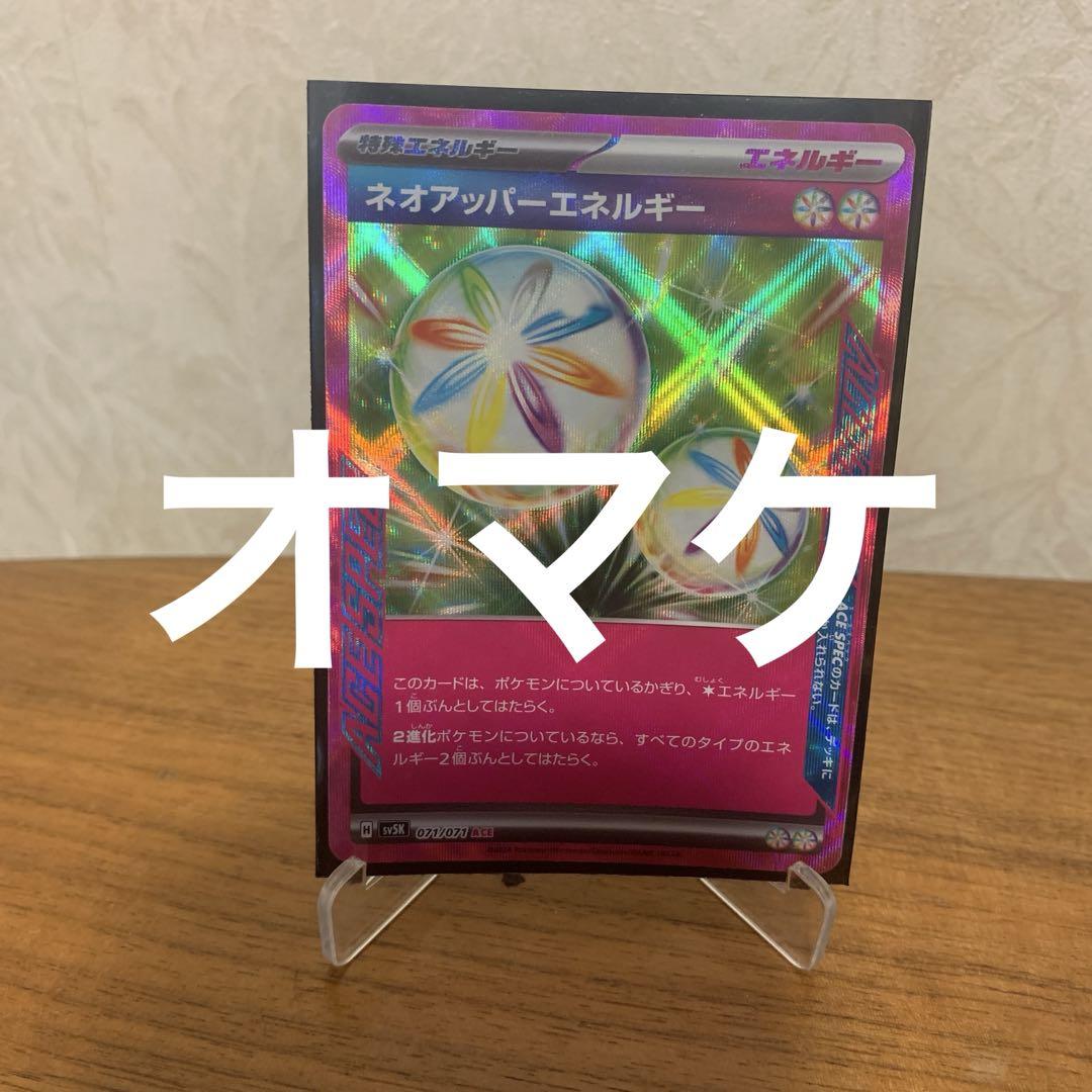 ポケモンカードまとめ売り　オマケ付き