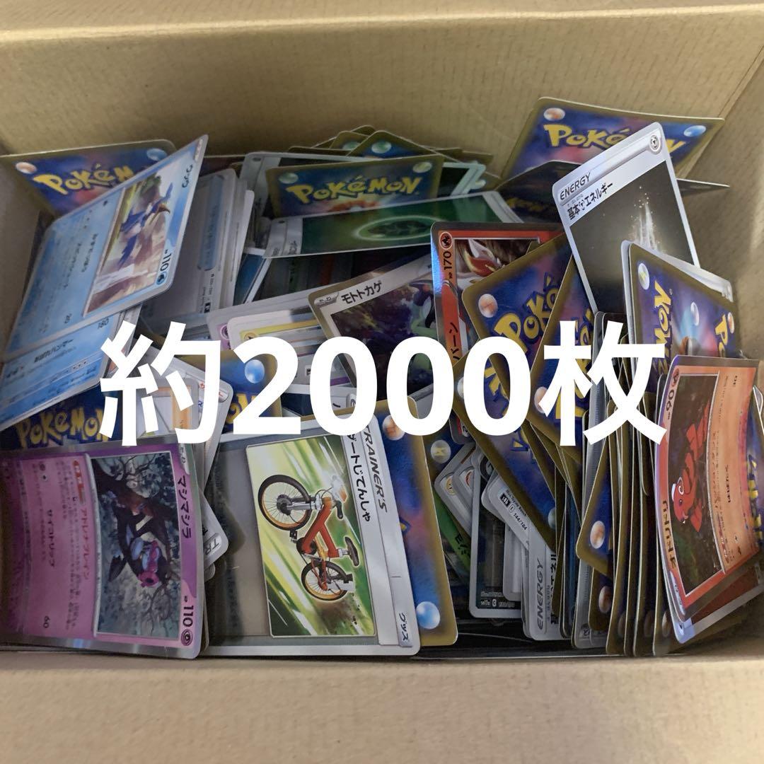ポケモンカードまとめ売り　オマケ付き