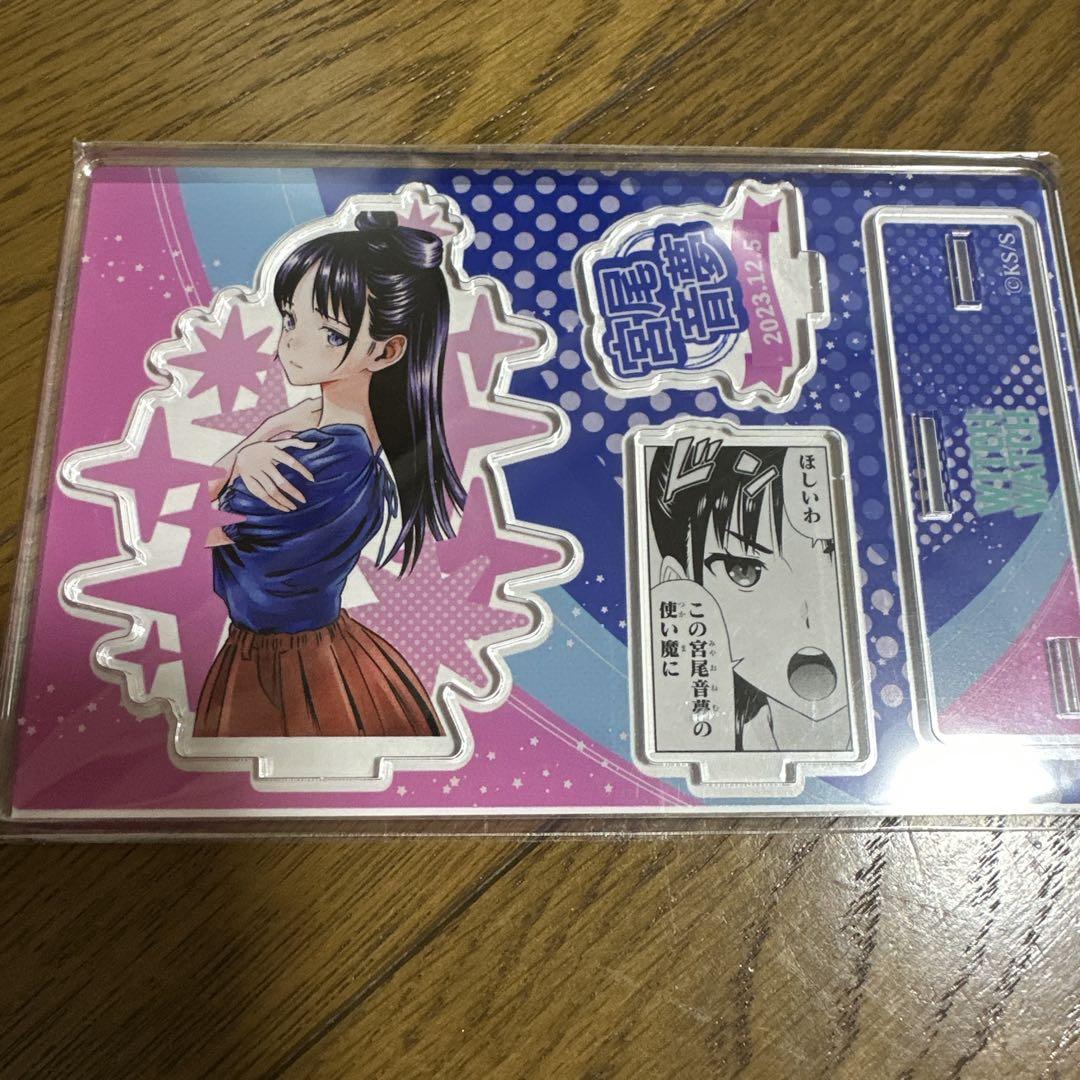 ウィッチウォッチ 宮尾音夢 名場面ジオラマフィギュア Amazon.co.jp: ウィッチウォッチ バースデイ 名場面 ジオラマ