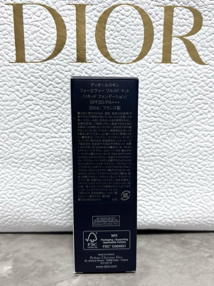 Dior ディオールスキン フォーエヴァー フルイド マット 1N
