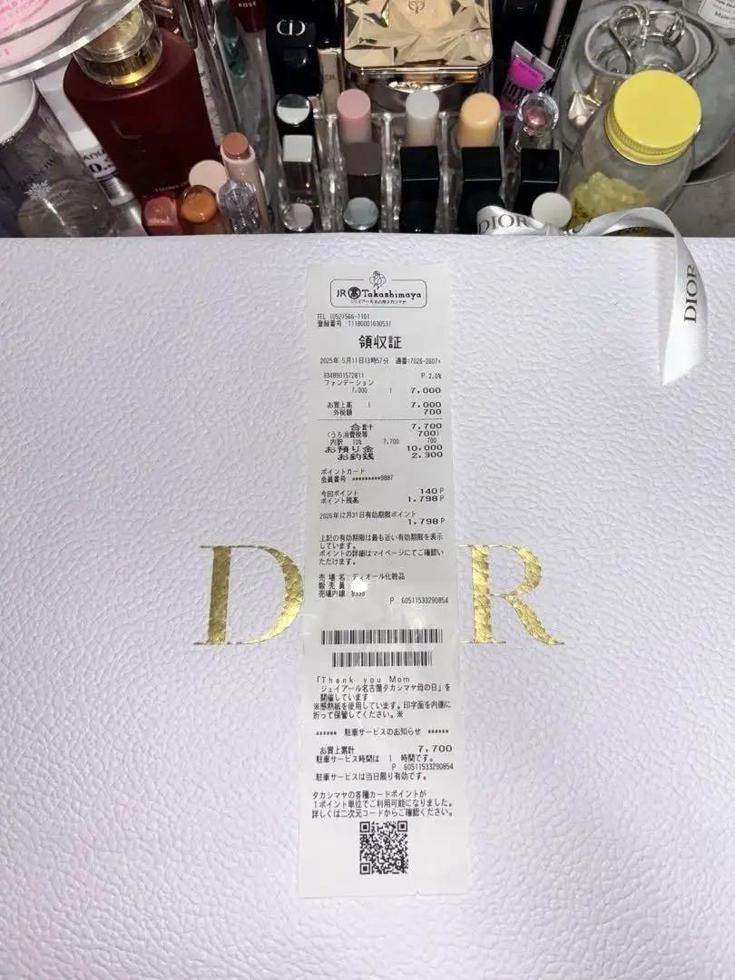 Dior ディオールスキン フォーエヴァー フルイド マット 1N