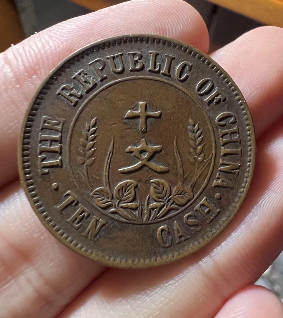 中国硬貨　コイン　渡来銭　中華民国大統領像硬貨　8枚纏め売り 中国硬貨 コイン 渡来銭 中華民国大統領像硬貨 8枚纏め売り