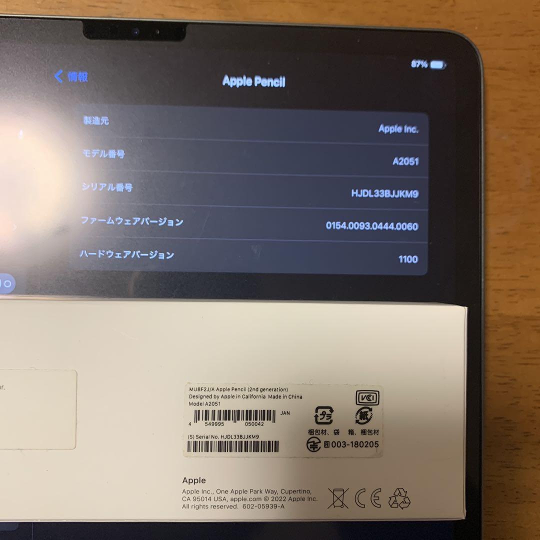 SmartFolio