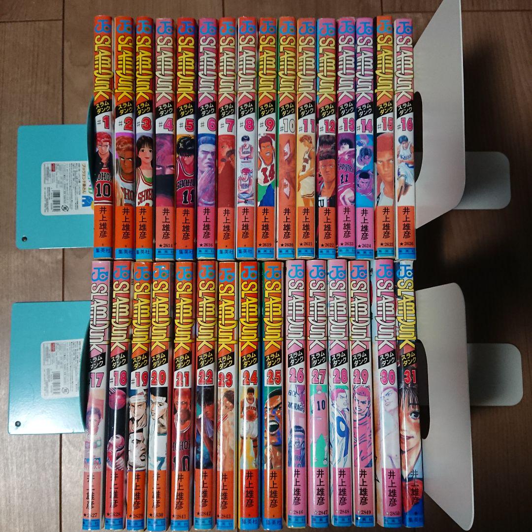 SLAM DUNK スライムダンク 全巻 1巻～31巻 初版