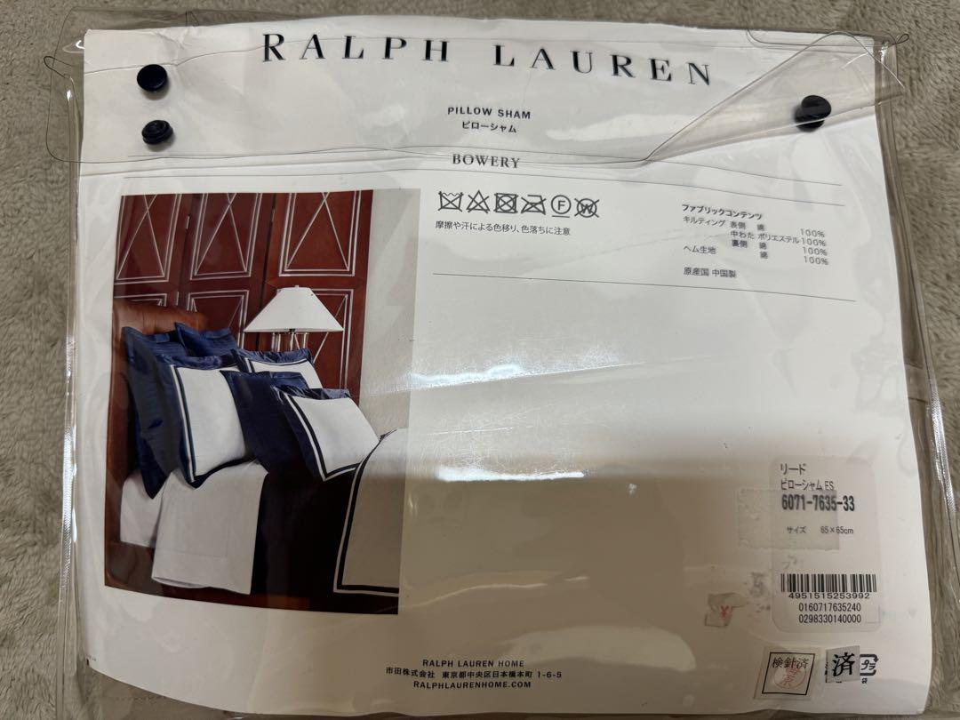 ★近日値上げ★ラルフローレンクッションカバー65×65ベージュ
