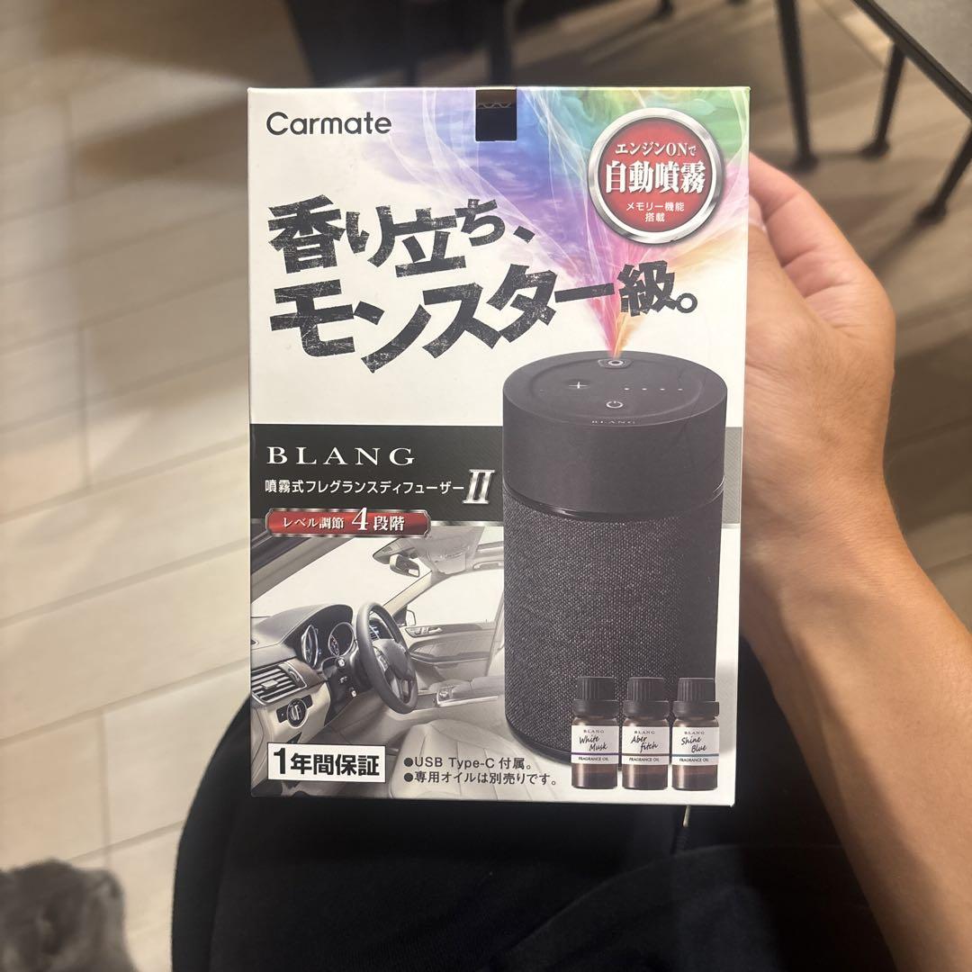 新品　ディフューザーII カーメイト　即日発送　ブラック　BLANG
